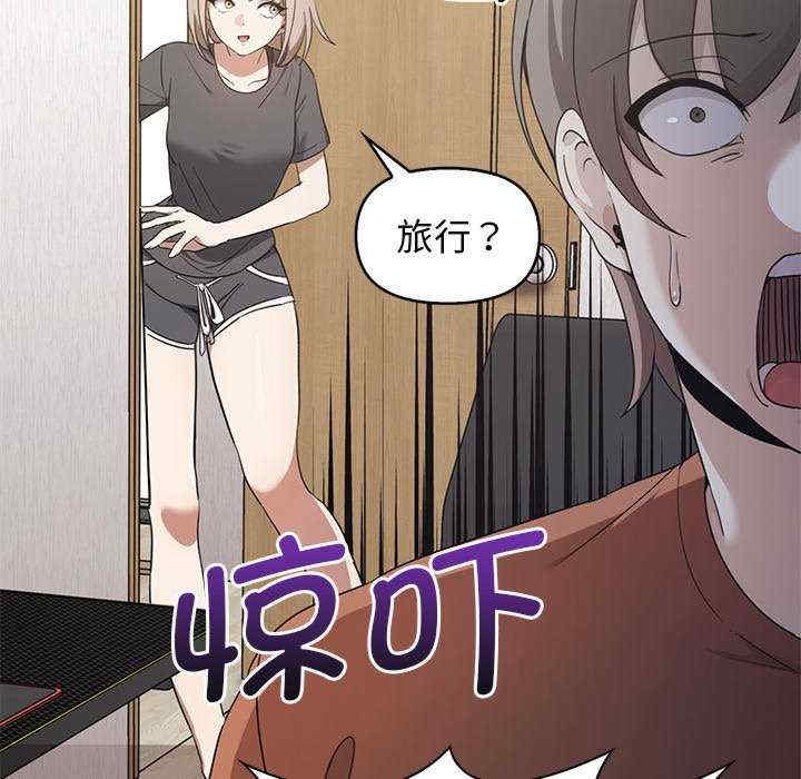 其实很喜欢/其实我很喜欢你