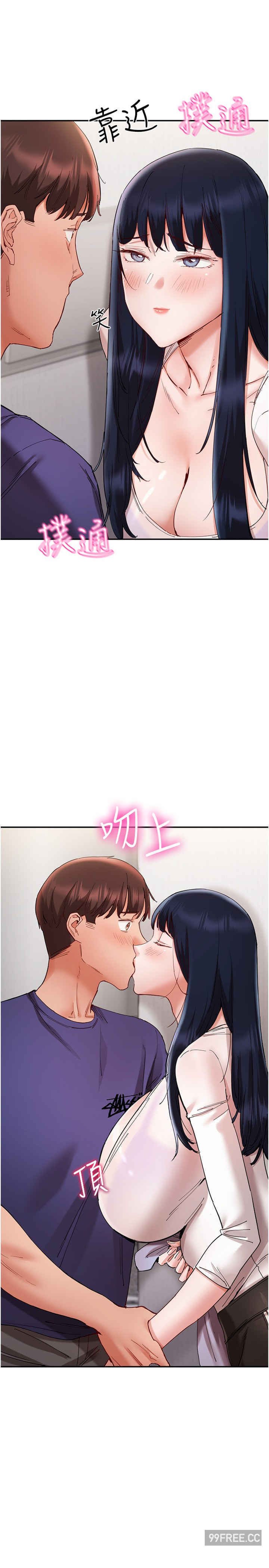 波涛汹涌的同居生活