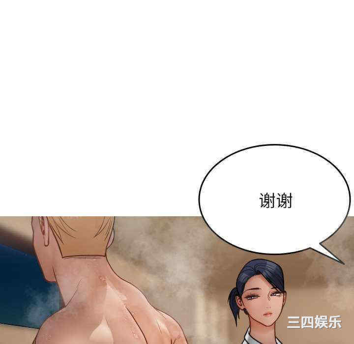 借住教授家/寄住教授家