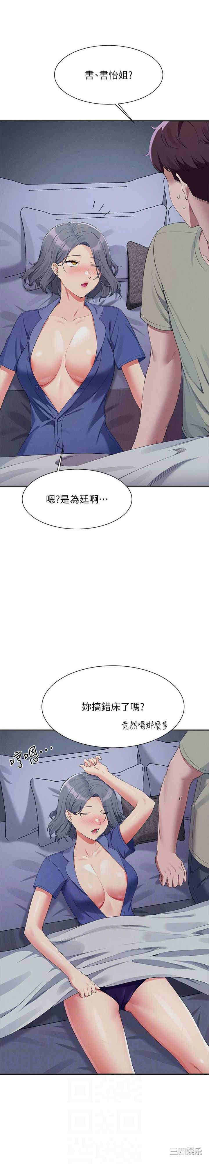 谁说理组没正妹？