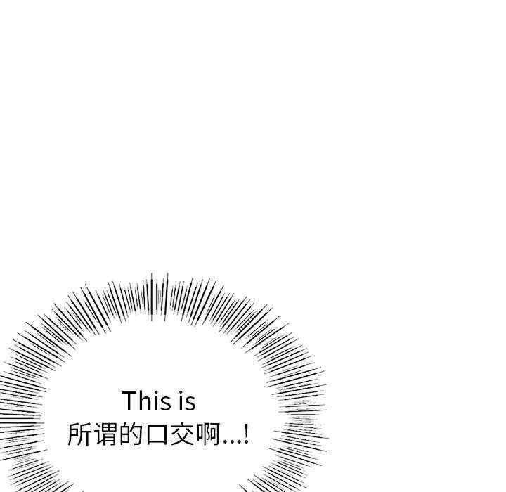 首尔行/都市男女