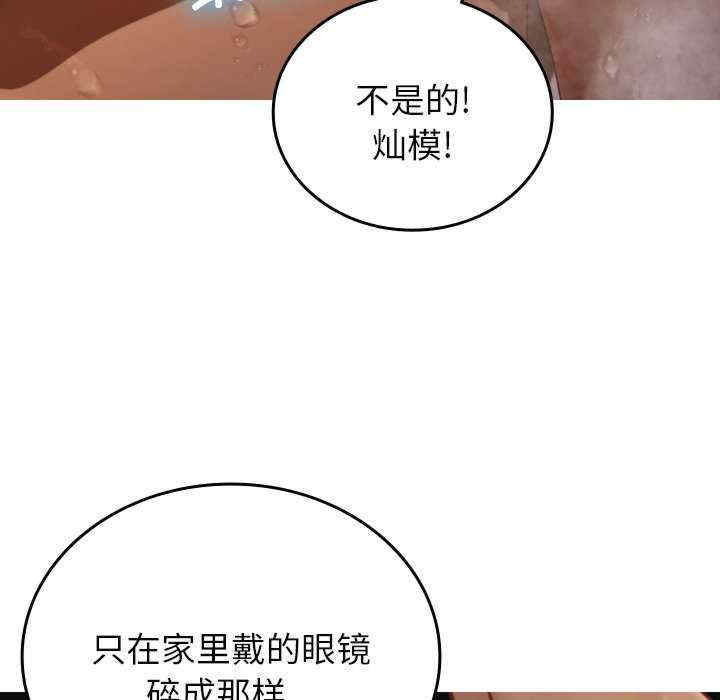 借住教授家/寄住教授家