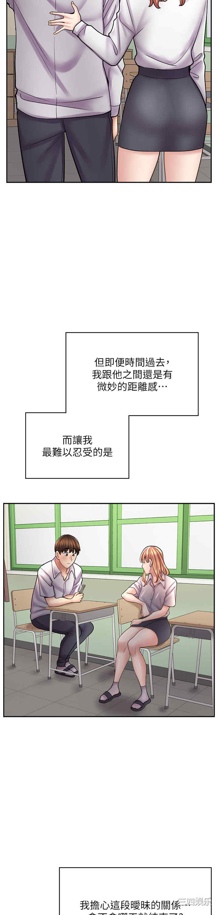 漫画店工读生