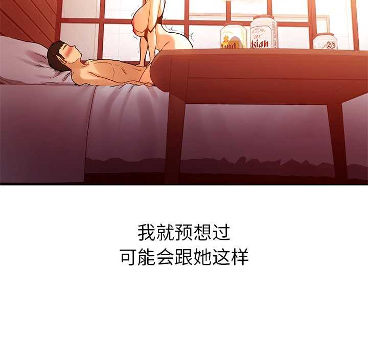 首尔行/都市男女