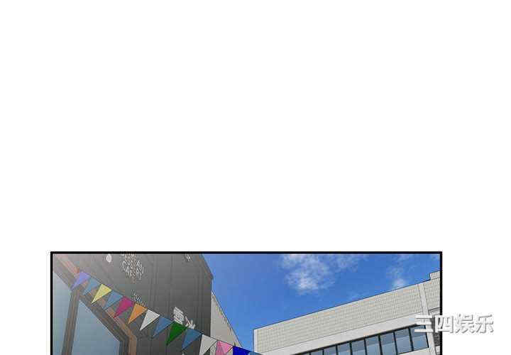 刺激的寄居生活/侄女来敲门