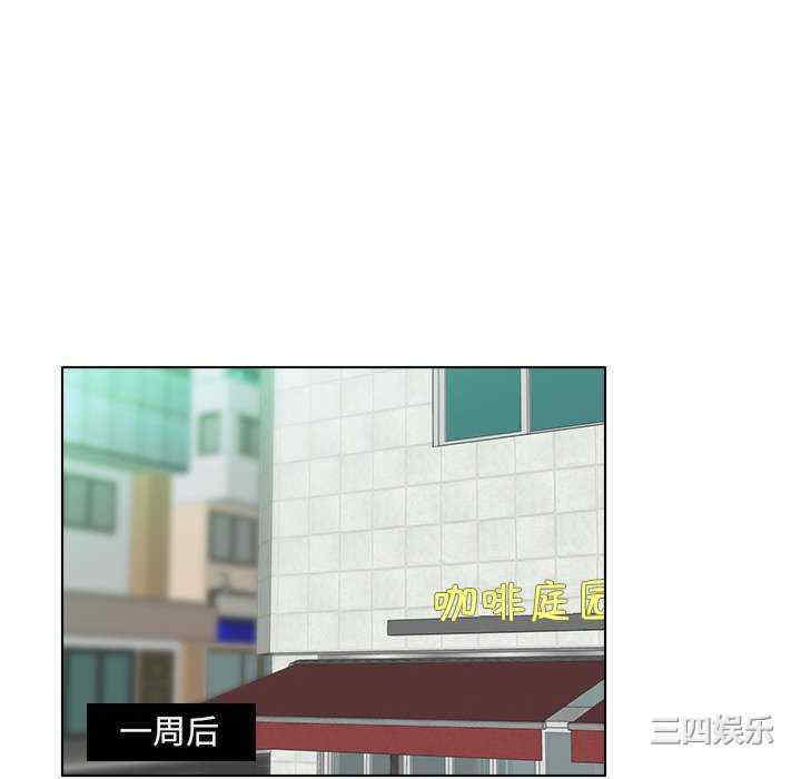 女友与奴隶/咖啡厅打工的日子