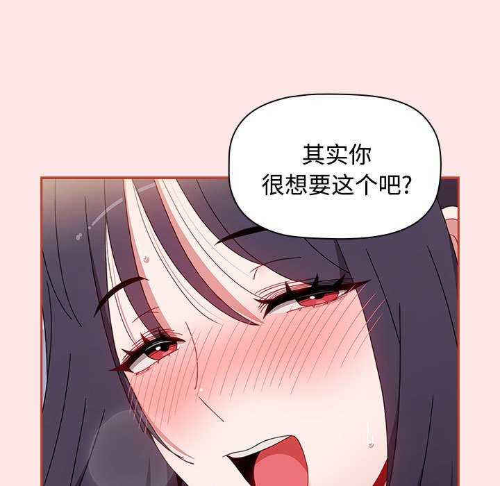 小孩子才做选择