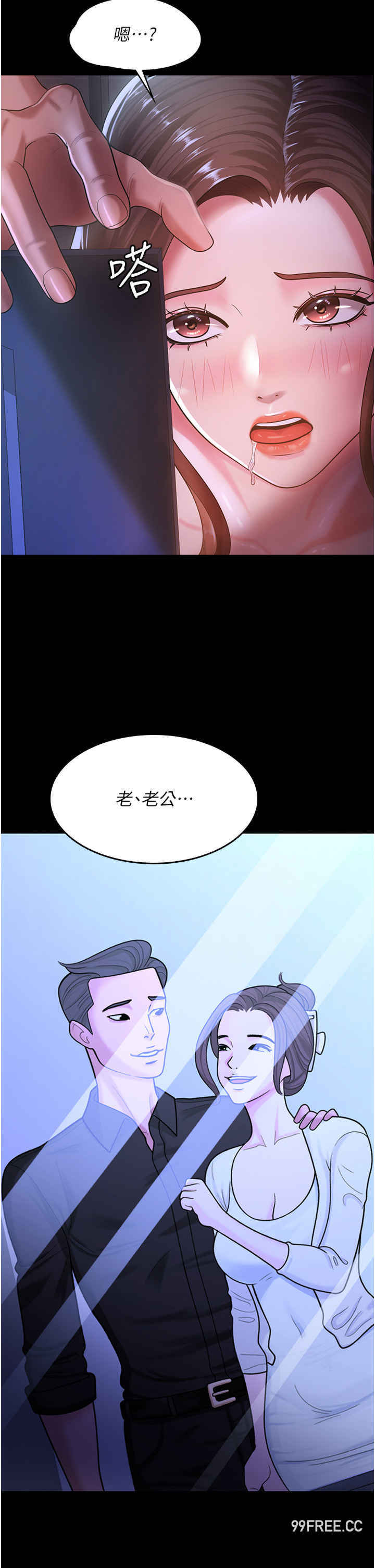 你老婆我收下了