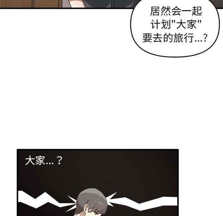 其实很喜欢/其实我很喜欢你