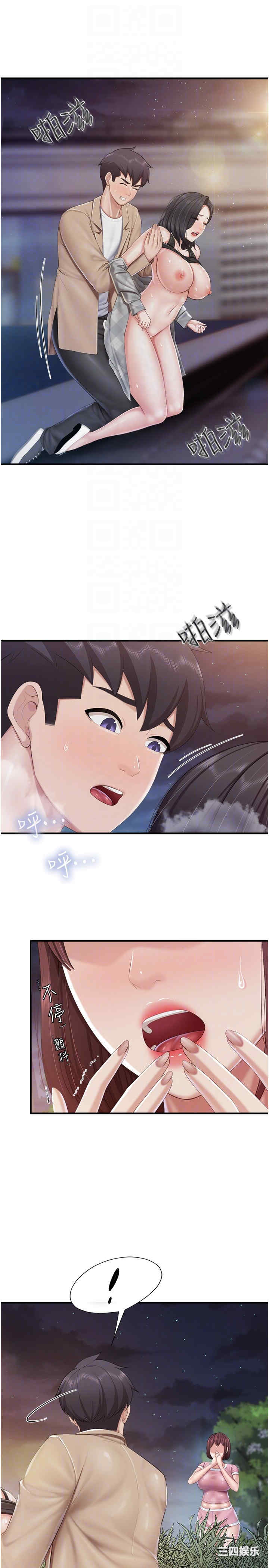 亲子餐厅的妈妈们