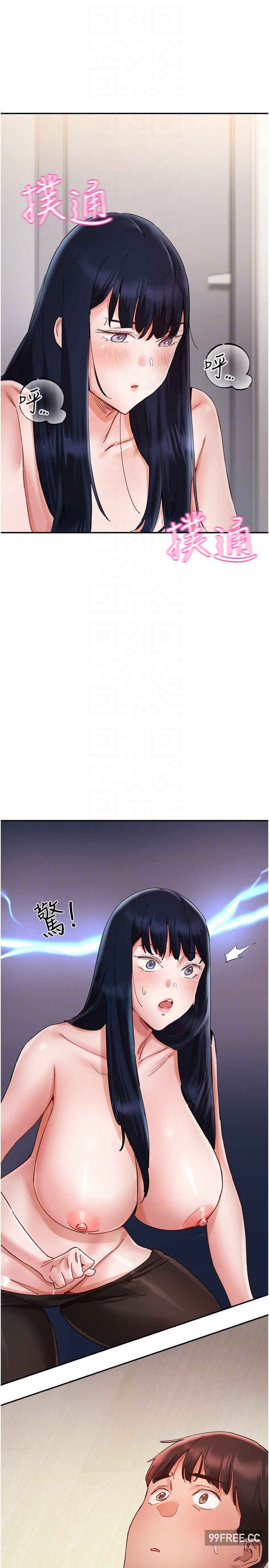 波涛汹涌的同居生活