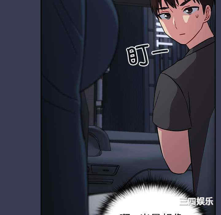 青梅以上恋人未满/越界的青梅竹马