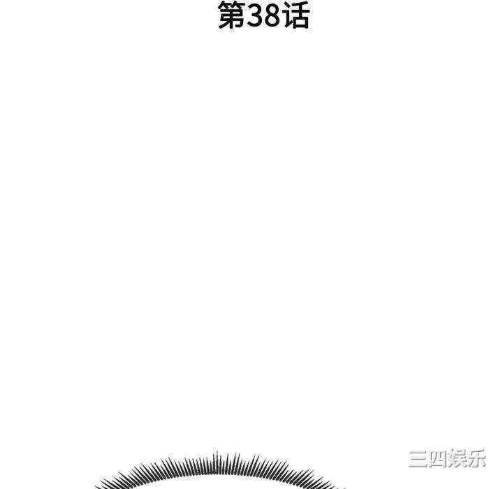 刺激的寄居生活/侄女来敲门