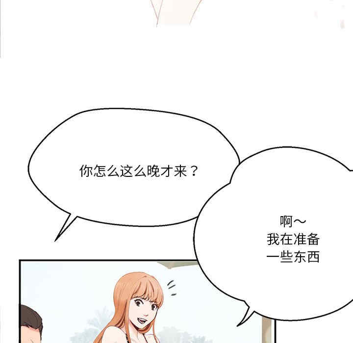 莫名被调教的滋味/危险邂逅