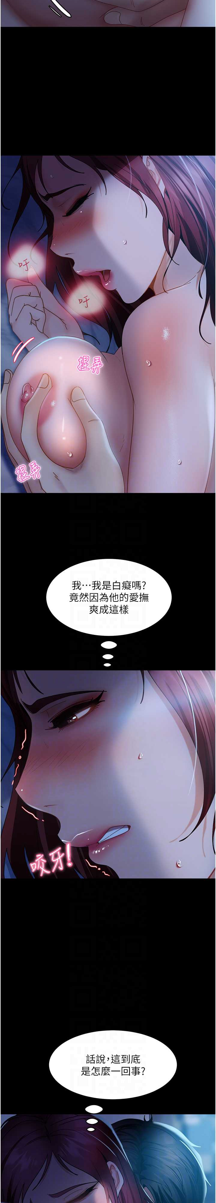 直男逆袭婚友社