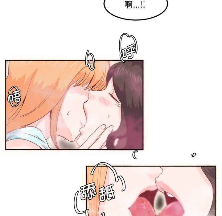 莫名被调教的滋味/危险邂逅