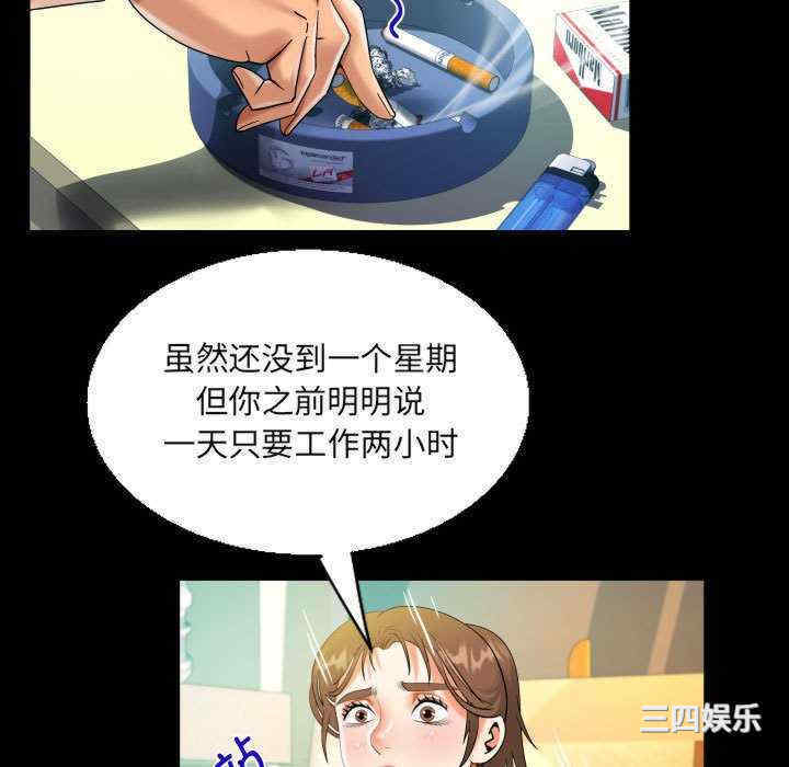 阿姨/意想不到的关系