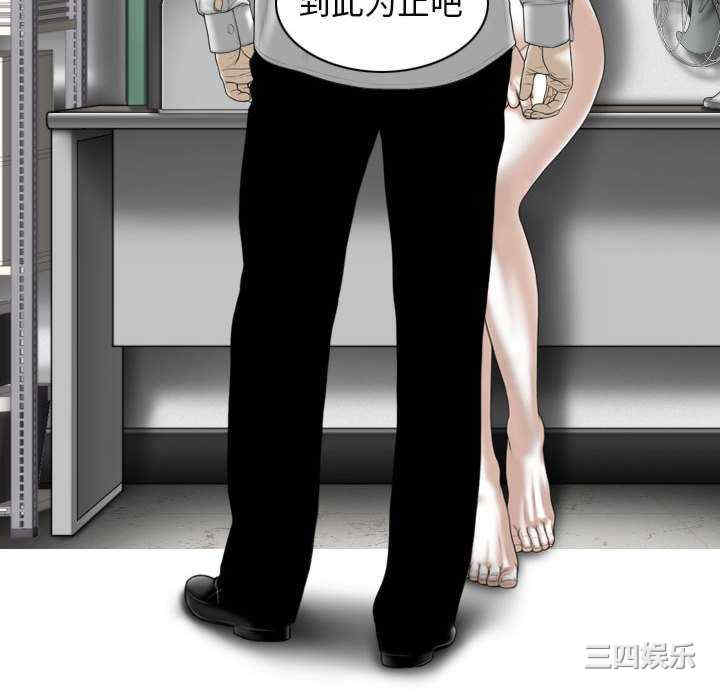 女性友人/换友派对