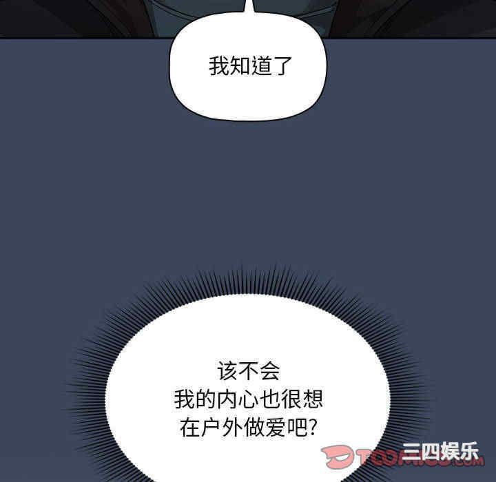 疫情期间的家教生活/疫情下的家教生活