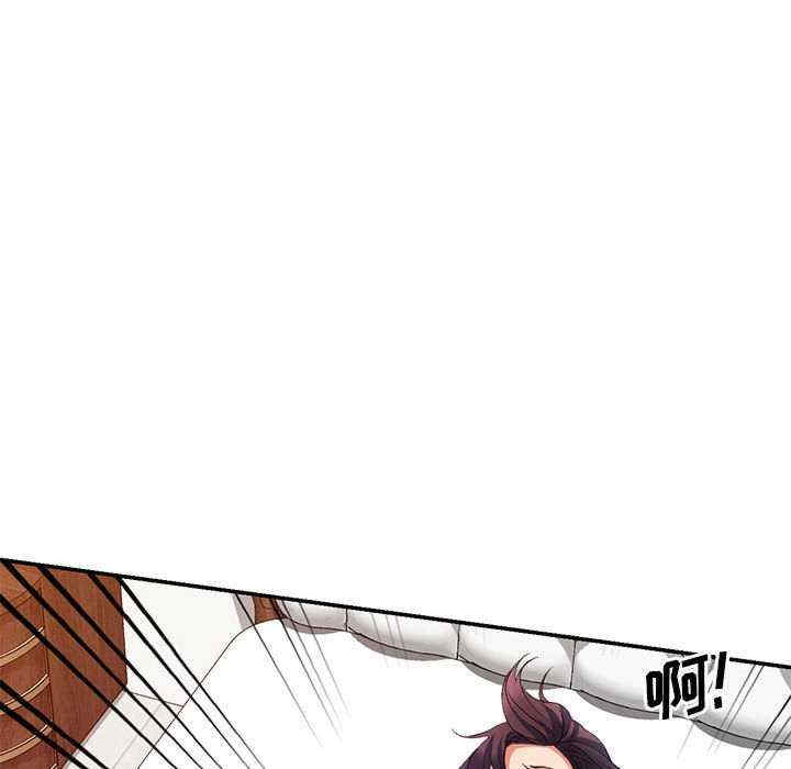 刺激的寄居生活/侄女来敲门