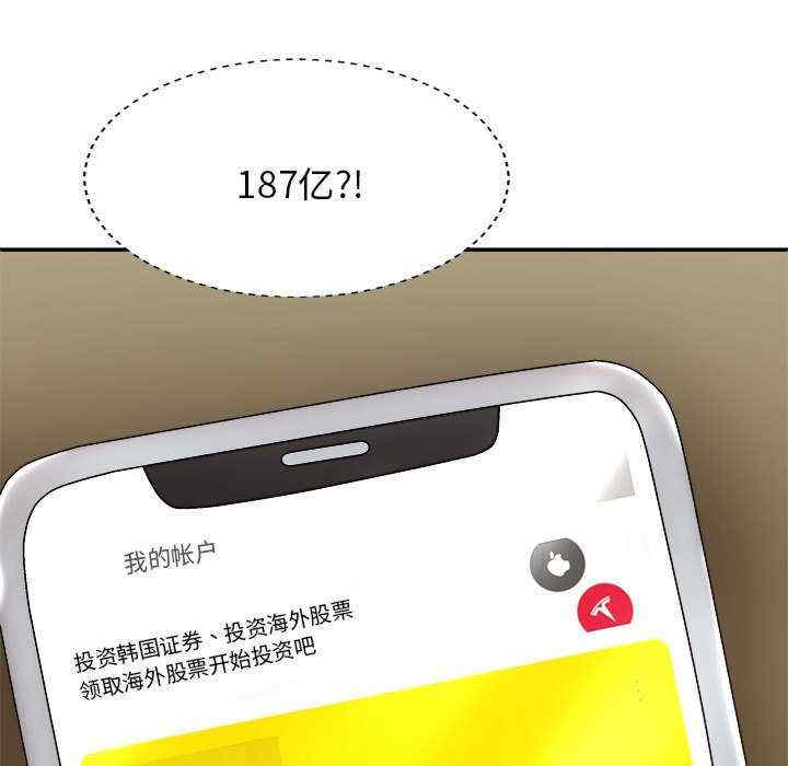 我体内的那个它/我体内的神君