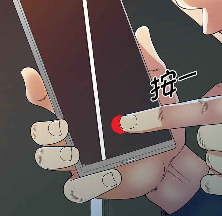 我的老婆是老师/别叫我老师