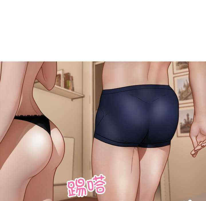 借住教授家/寄住教授家