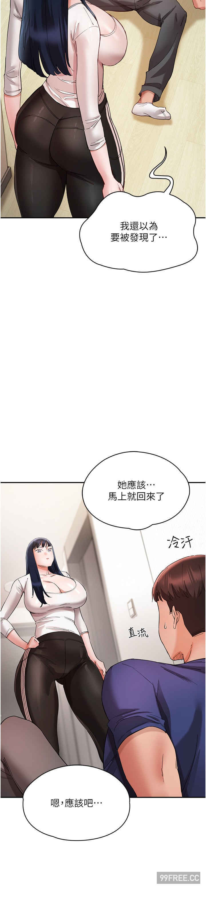 波涛汹涌的同居生活