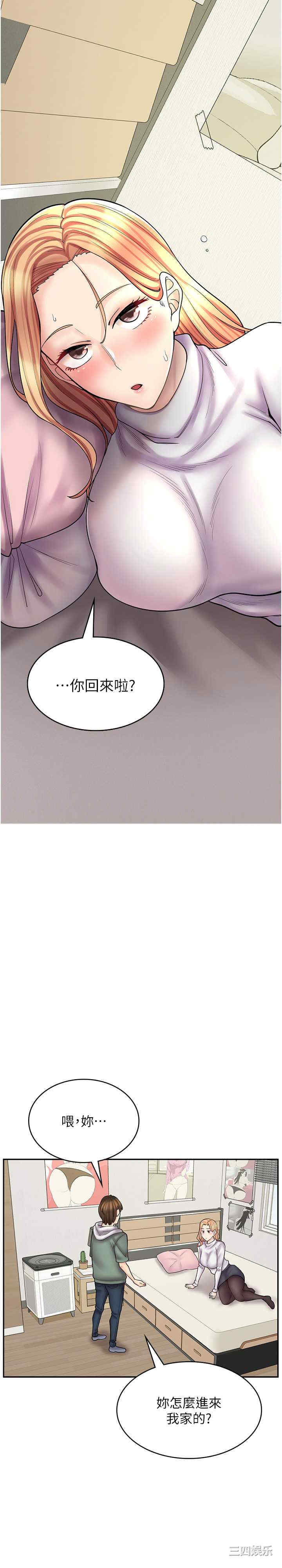 漫画店工读生