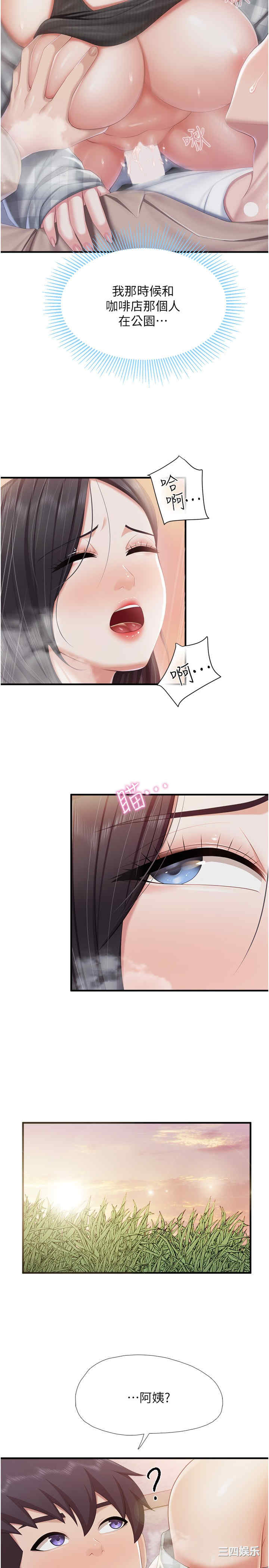 亲子餐厅的妈妈们