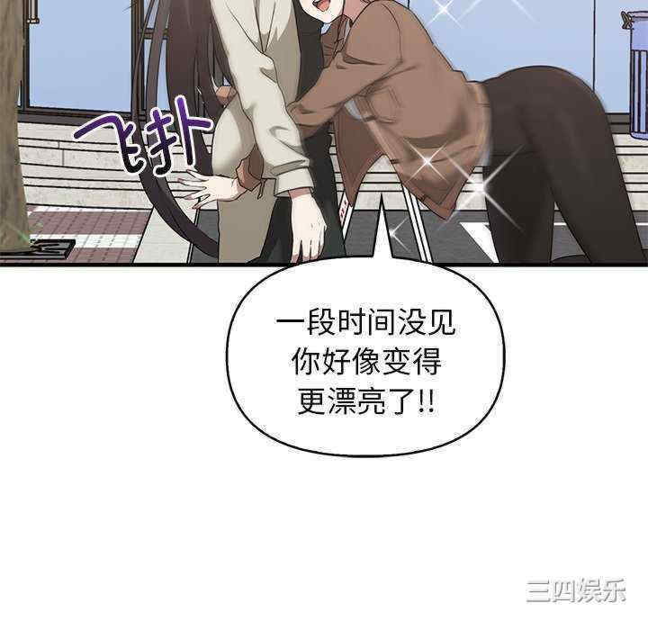 其实很喜欢/其实我很喜欢你