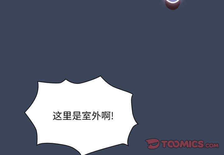 疫情期间的家教生活/疫情下的家教生活