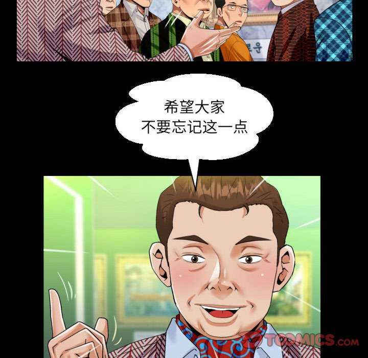 阿姨/意想不到的关系