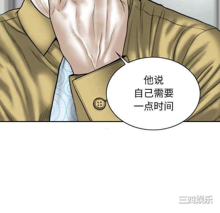 女性友人/换友派对