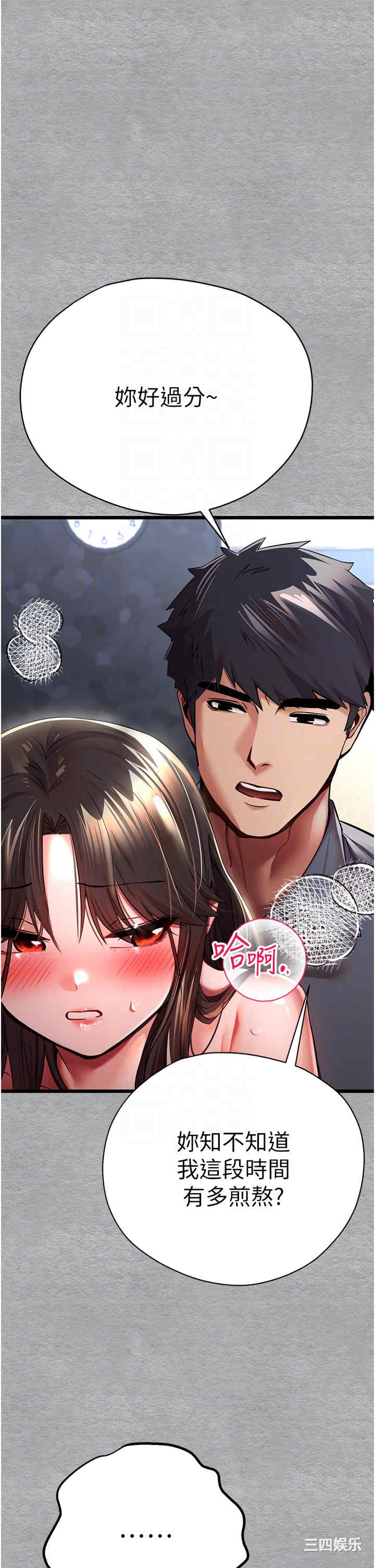 初次深交,请多指教