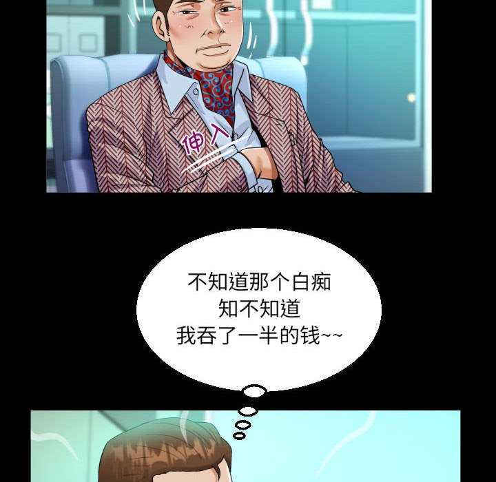 阿姨/意想不到的关系