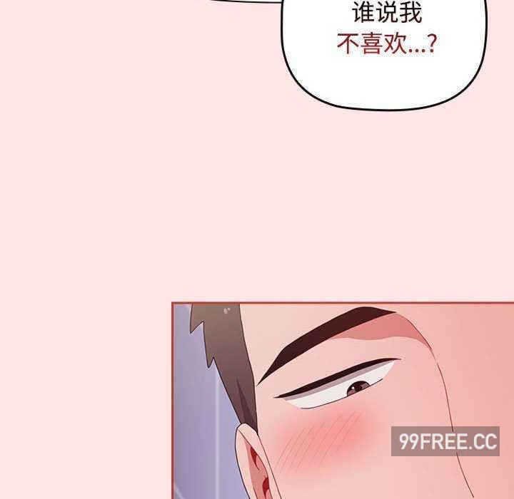 小孩子才做选择