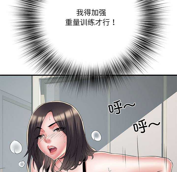 不良二等兵/刺激的部队生活