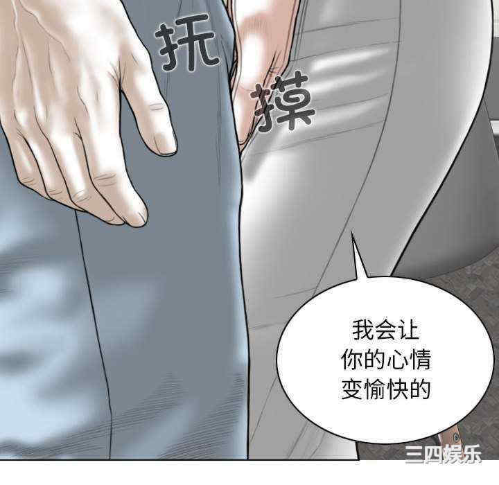 女性友人/换友派对