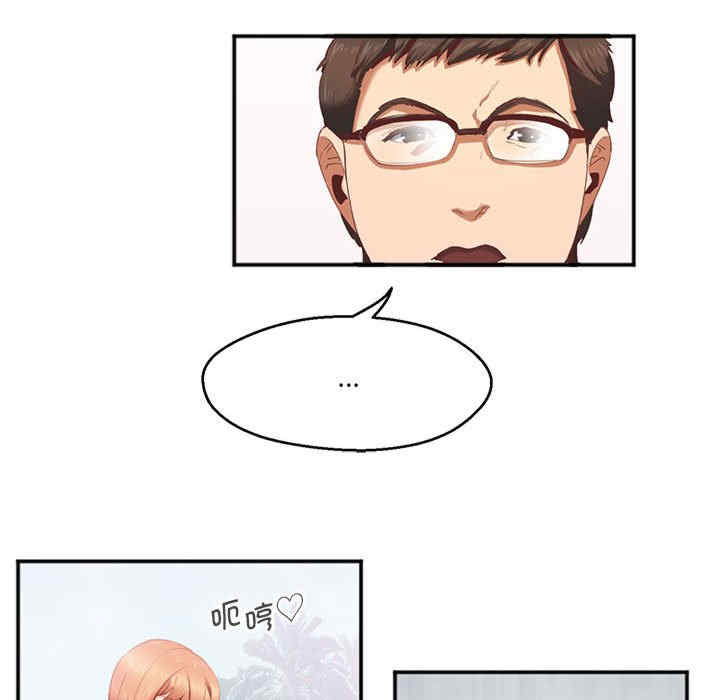 莫名被调教的滋味/危险邂逅