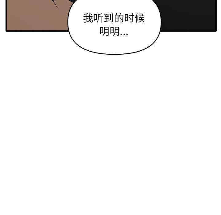 其实很喜欢/其实我很喜欢你