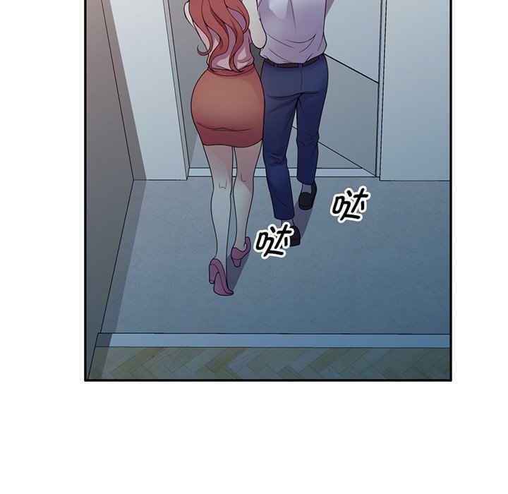 我的老婆是老师/别叫我老师