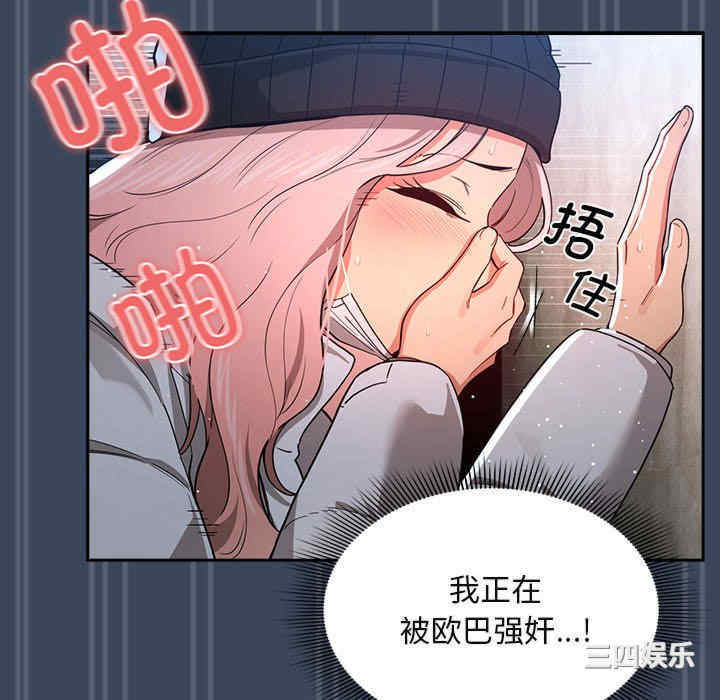 疫情期间的家教生活/疫情下的家教生活