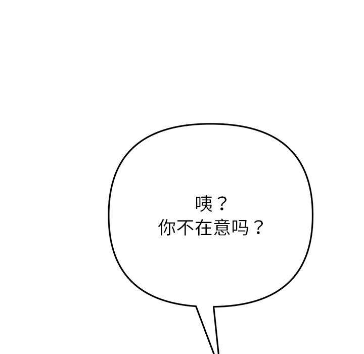 当初恋变成继母/重逢的初恋是继母