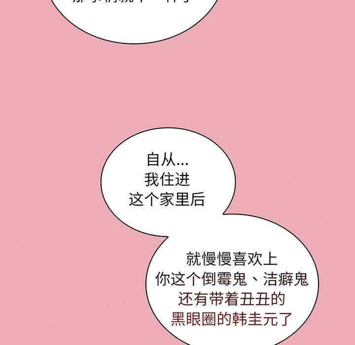 不请自来的未婚妻/陌生的未婚妻