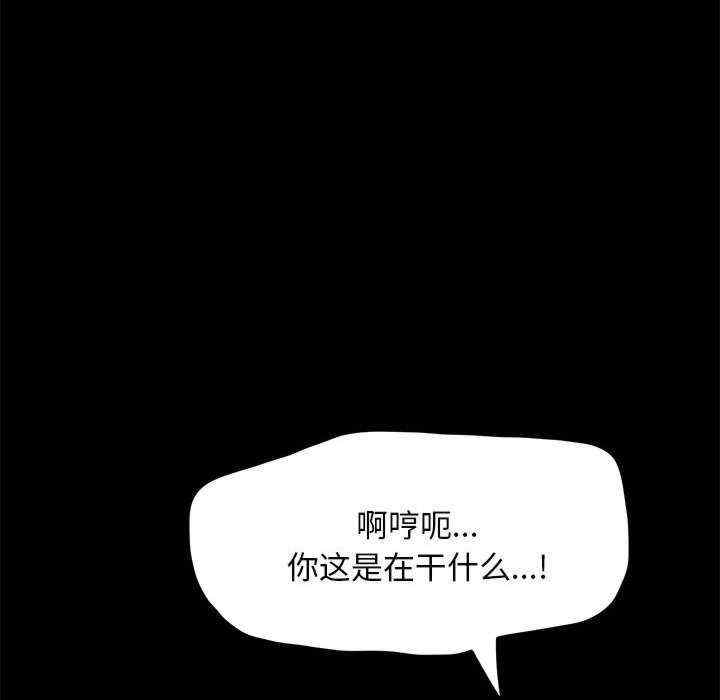 赘婿要通吃/我家的赘婿大人