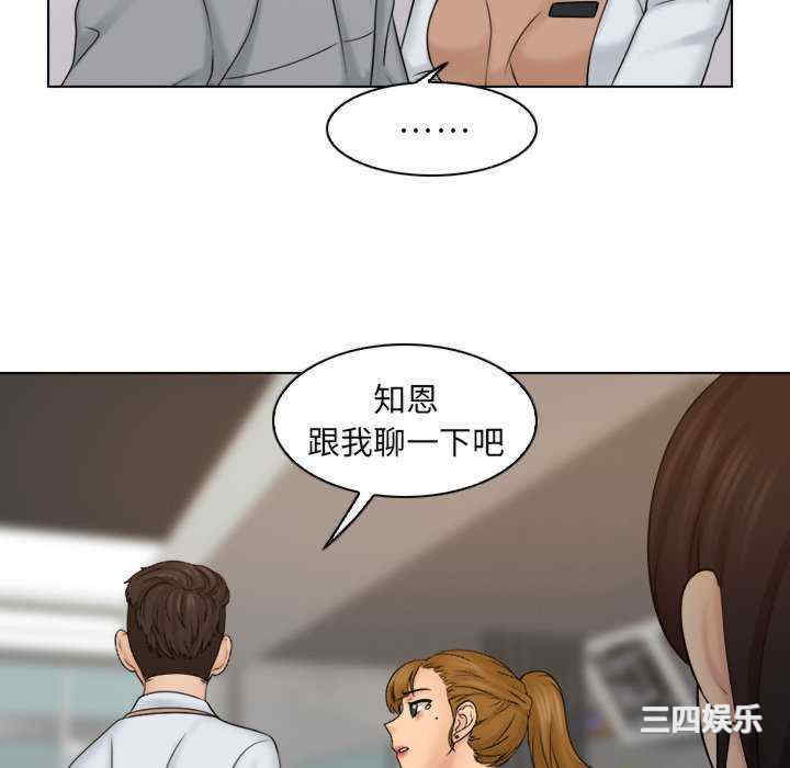 女友与奴隶/咖啡厅打工的日子