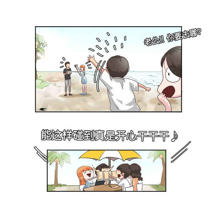 莫名被调教的滋味/危险邂逅