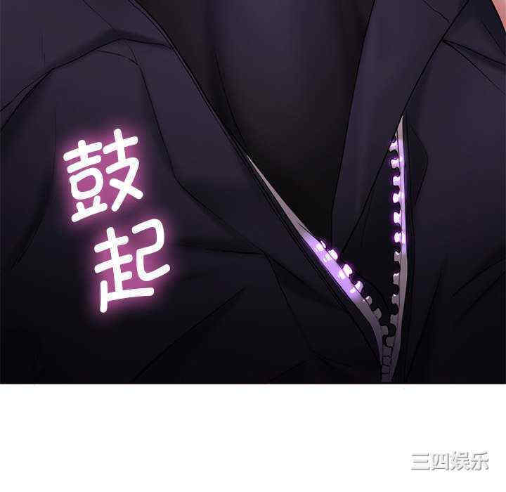 不当朋友当恋人/我们不是朋友