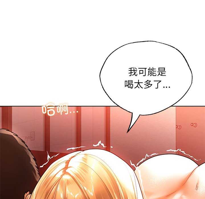 首尔行/都市男女